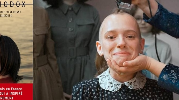 Unorthodox : 5 bonnes raisons de découvrir le livre à l'origine de la mini-série Netflix