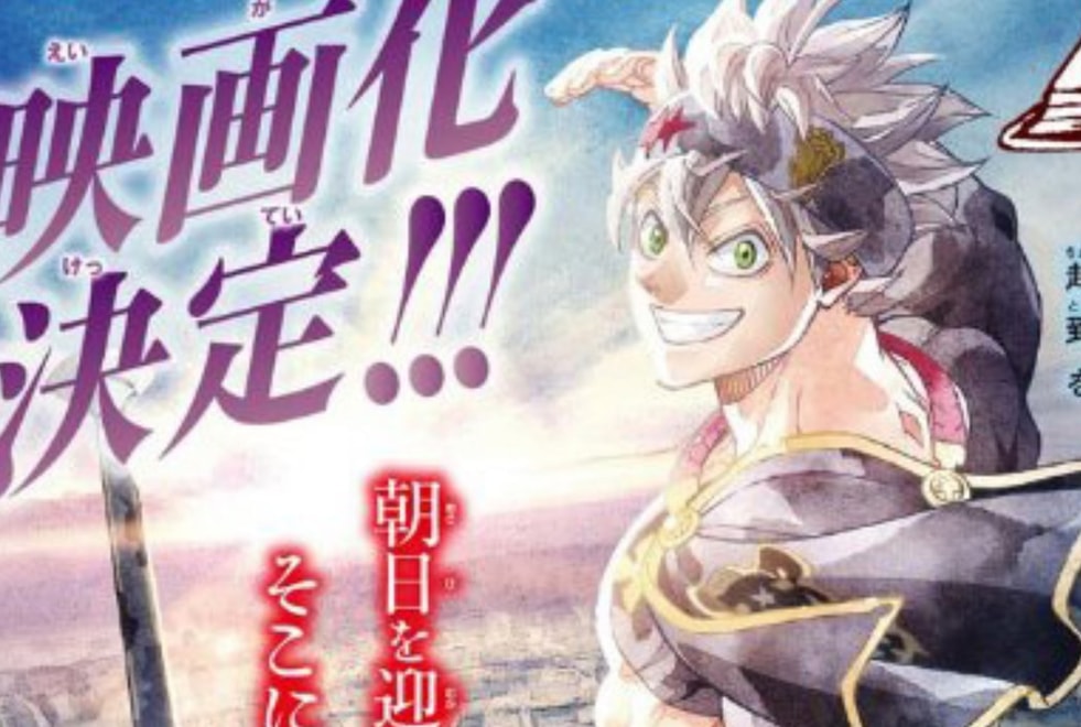 Black Clover : bonne nouvelle, un film a été annoncé ! Découvrez le teaser