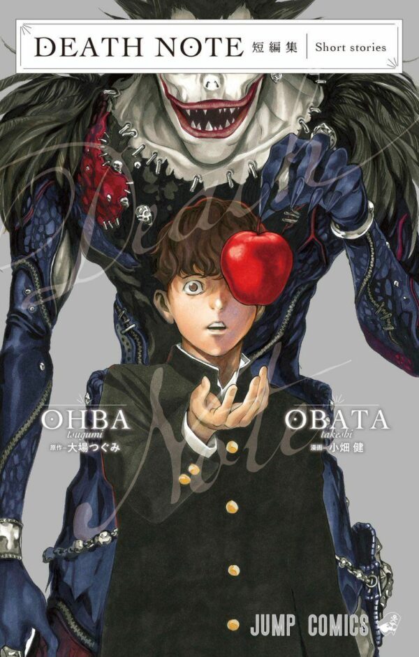 10 Coisas que precisam acontecer para o filme de Death Note ser bom!