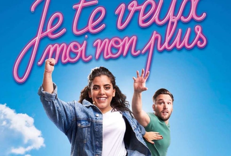 Je Te Veux, Moi Non Plus : Inès Reg et Kévin Debonne, “Dans ce film on a mis 100% de nous” (INTERVIEW)