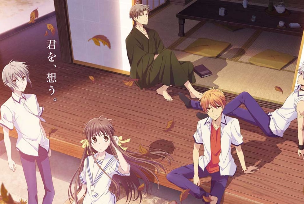 Fruits Basket : donne ton signe astro, on te dira quel personnage tu es