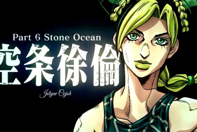 JoJo&rsquo;s Bizarre Adventure : Stone Ocean va être adapté en anime