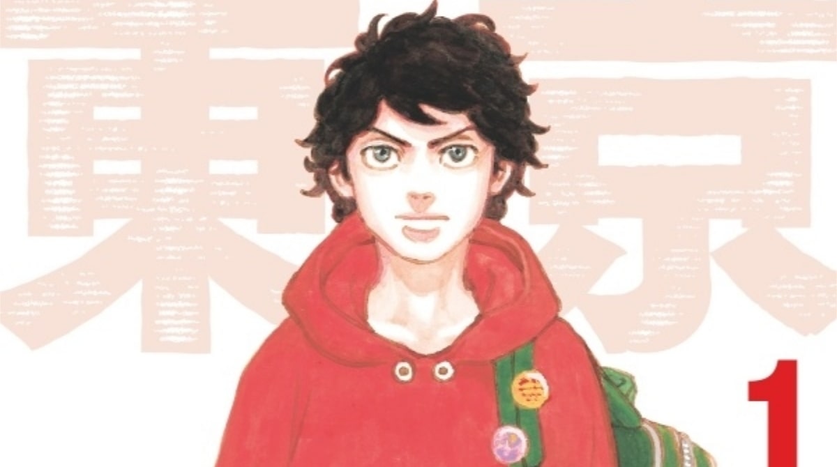 tr-manga-min