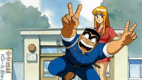 kochikame