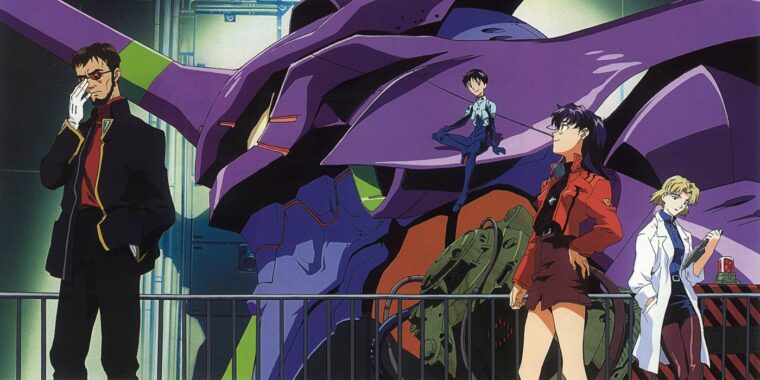 © Gainax