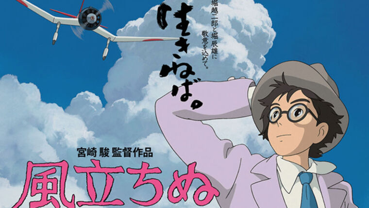 Quiz Ghibli : seul un vrai fan aura 10/10 à ce quiz sur Le Vent se Lève