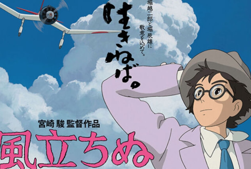 Quiz Ghibli : seul un vrai fan aura 10/10 à ce quiz sur Le Vent se Lève
