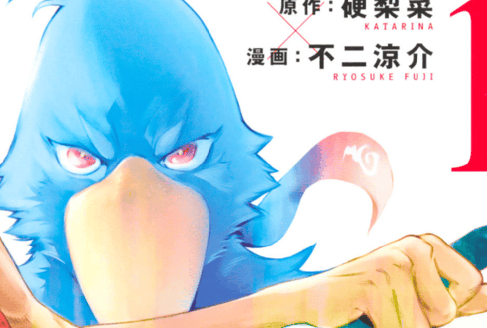 Shangri-La Frontier : 3 bonnes raisons d’aller découvrir le premier tome