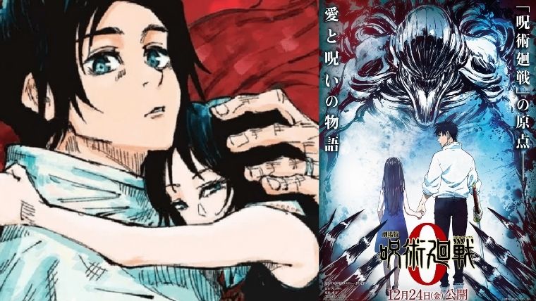 jujutsu-kaisen-0-anime-vs-manga