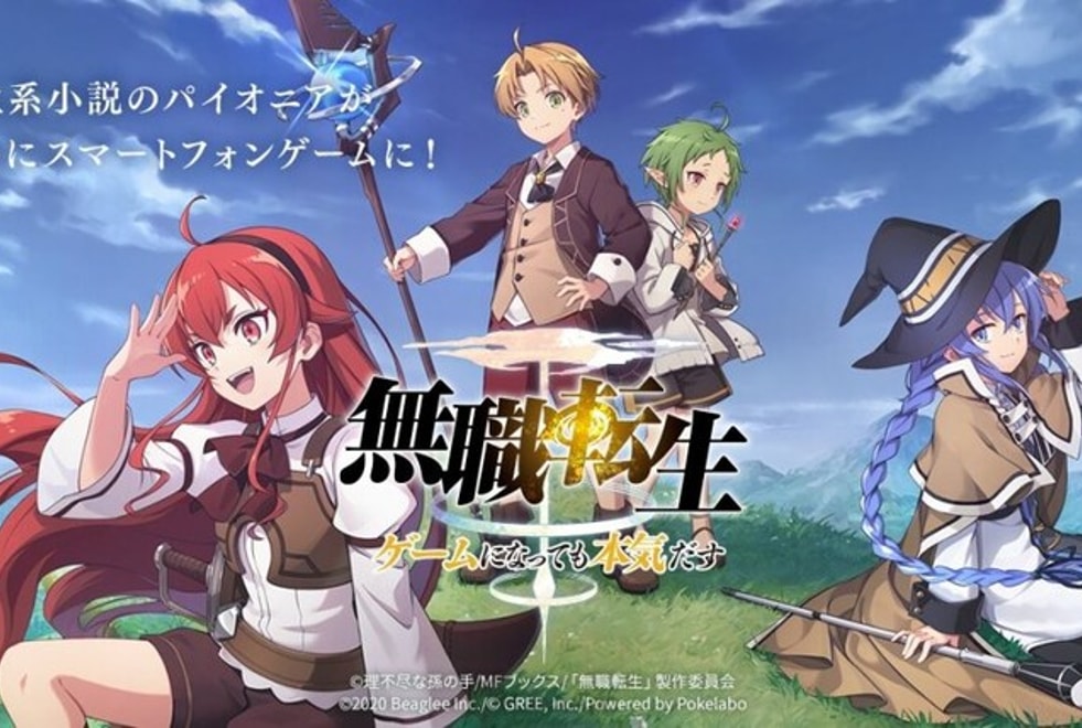Quiz : impossible d’avoir 10/10 à ce quiz sur la saison 1 de Mushoku Tensei