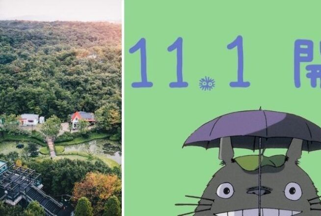 Minute cool : le parc d&rsquo;attractions dédié au Studio Ghibli ouvrira officiellement en novembre