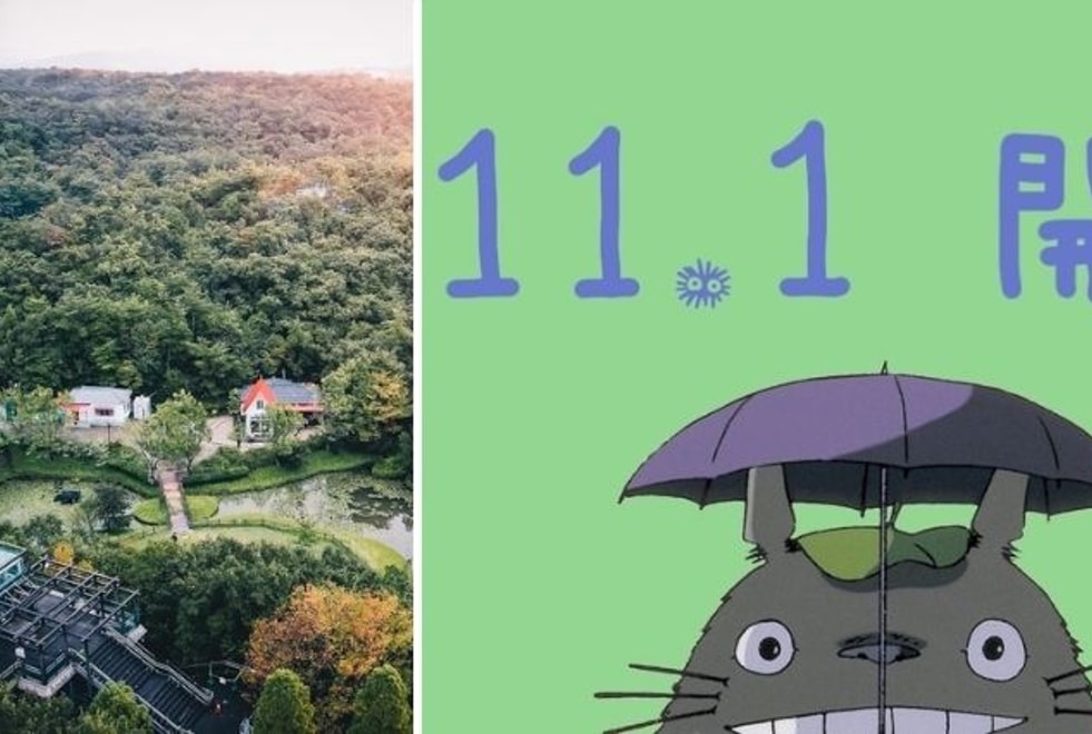 Minute cool : le parc d’attractions dédié au Studio Ghibli ouvrira officiellement en novembre