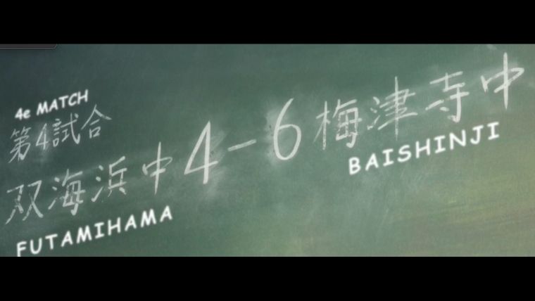ao-asai-episode-1-5