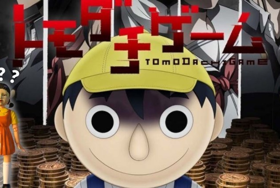 Tomodachi Game : l’anime qui va succéder à la série Netflix Squid Game
