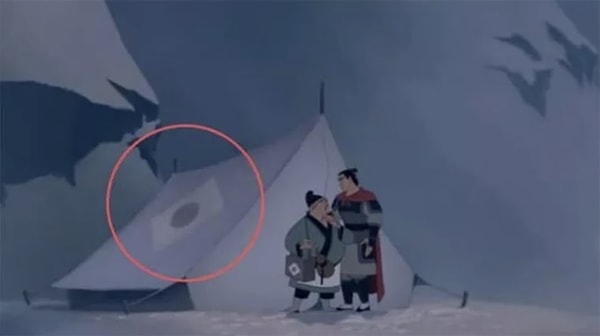 mulan