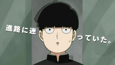 Mob Psycho 100 : impossible d'avoir 5/5 à ce quiz sur Mob