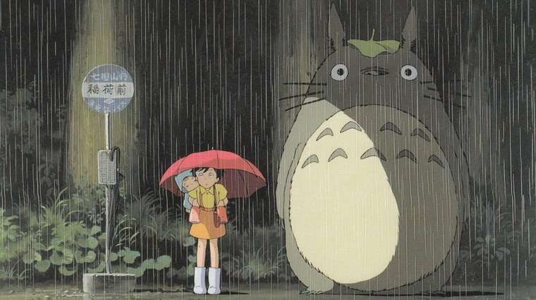 © Studio Ghibli