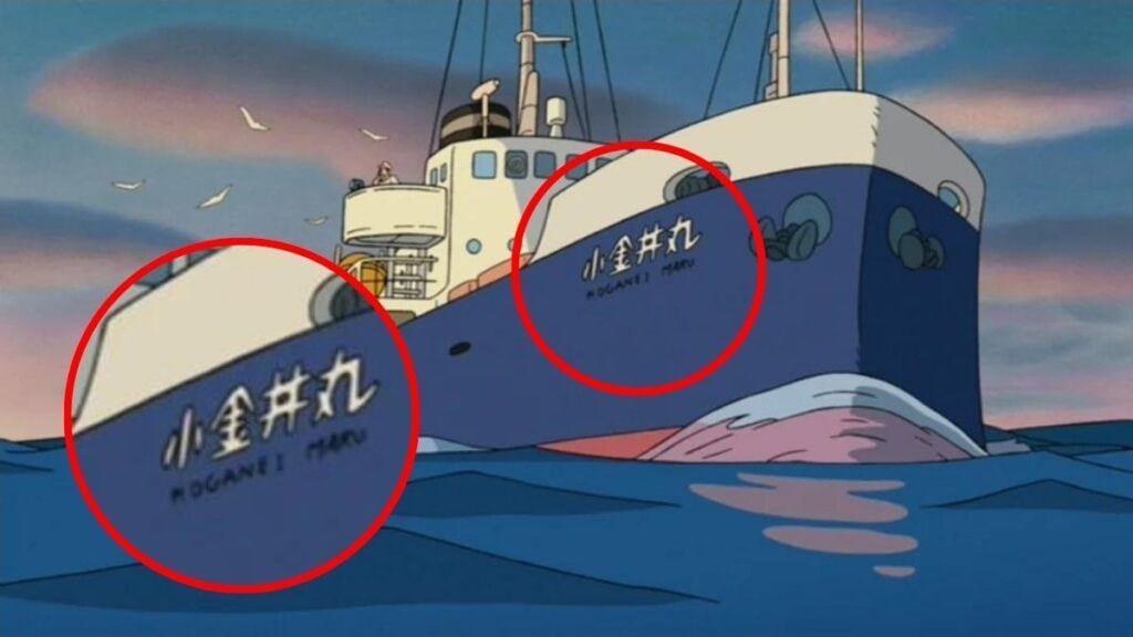 ponyo bateau père sosuke