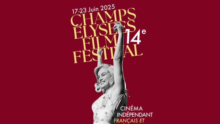 Champs Elysées Film Festival : découvrez la programmation et les invités de cette édition 2025