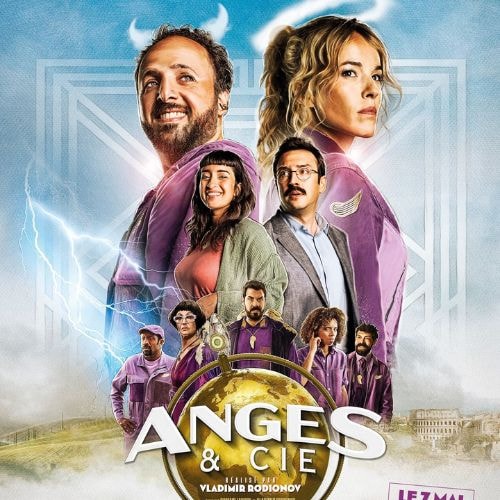 Anges & Cie