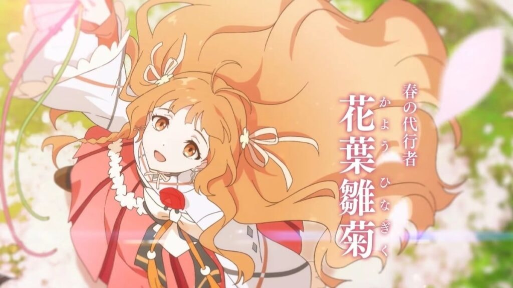 Agent of the Four Seasons